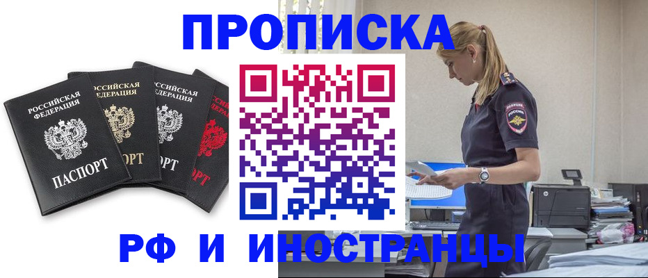 регистрация для школы в Чехове